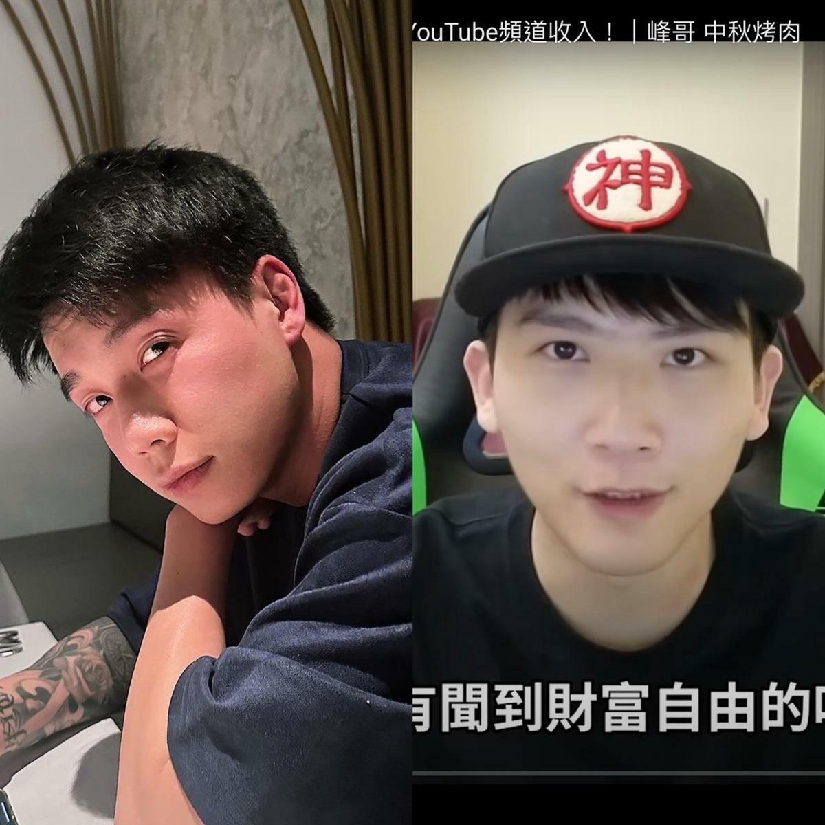 峰哥（右）近期積極拍攝Toyz相關題材影片「蹭熱度」，頻道上跟Toyz相關影片竟高達90部。 圖：翻攝自Toyz IG、峰哥YT頻道