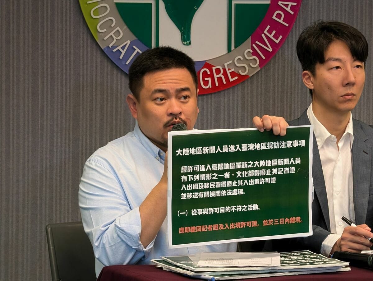 民進黨立委洪申翰出席「中共恐嚇台人、遙控媒體？藍白急當馬前卒」記者會。 圖：民進黨提供