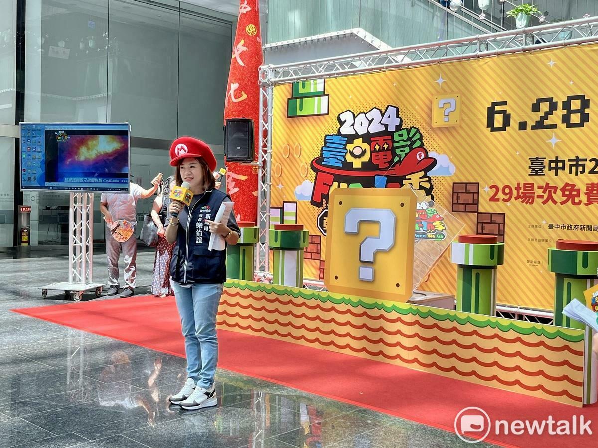 新聞局長欒治誼cosplay瑪利歐出席記者會。 圖：實習記者張博森/攝