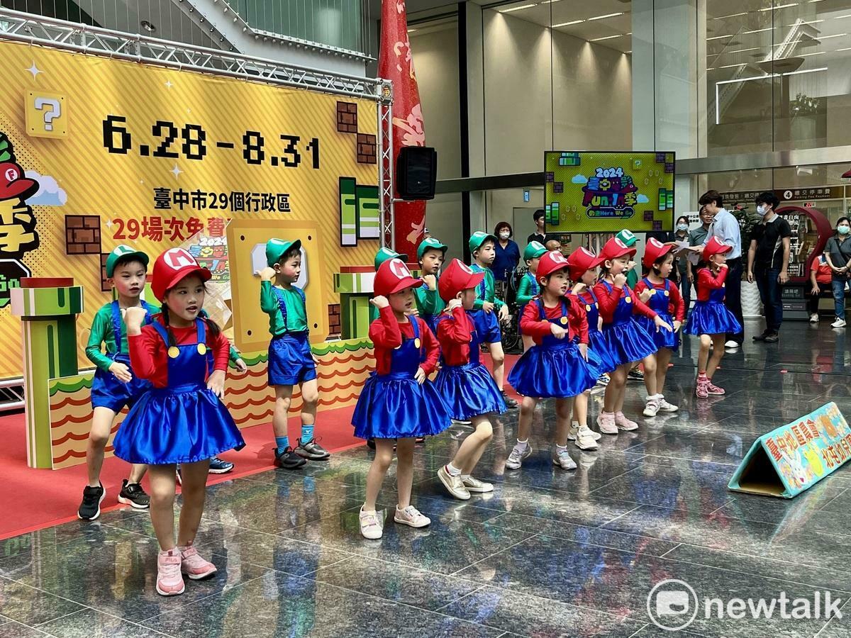 宣傳記者會由多名幼兒園小朋友化身小小瑪利歐，為活動熱情開幕。 圖：實習記者張博森/攝