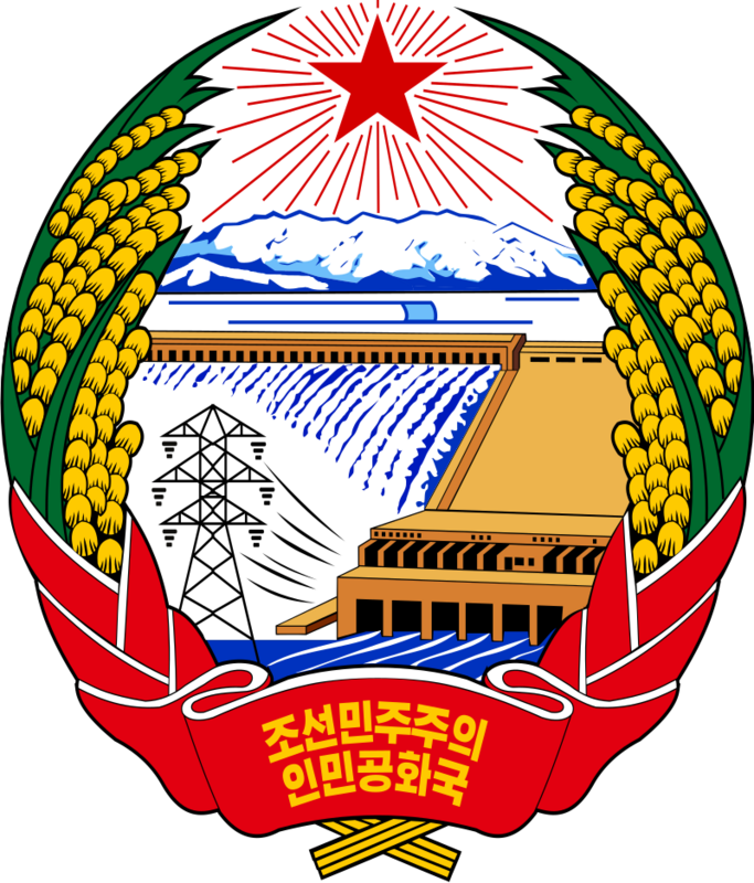 朝鮮民主主義人民共和國外務省。 圖:翻攝自 維基百科