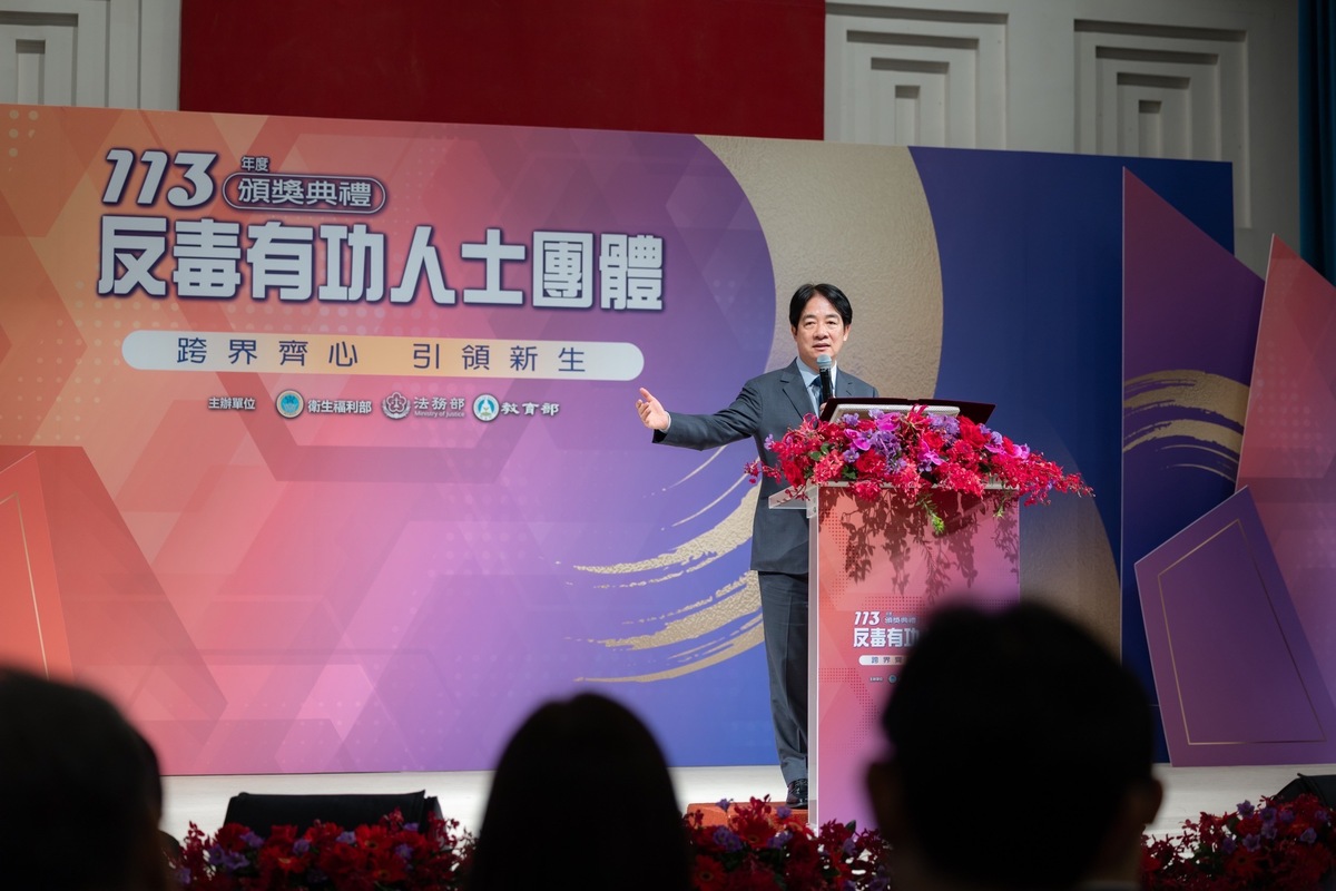 總統賴清德出席反毒有功人士團體頒獎典禮。 圖：總統府提供