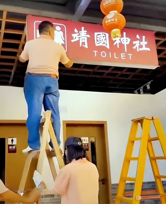 日本和日本人多年以來一直是中國人發洩國仇家恨的主要對象。 圖：翻攝矢板明夫臉書