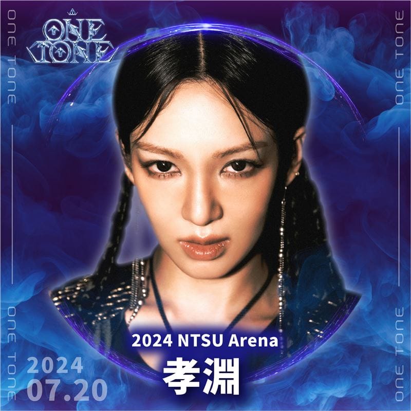 孝淵預計7月20日登台演出。 圖：取自ONE TONE官方IG