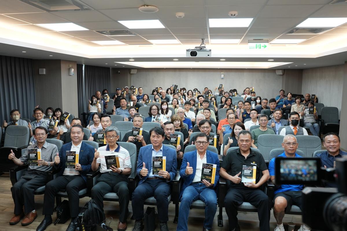 《健身工廠經營寶典》新書發表會。 圖：孫家銘翻攝