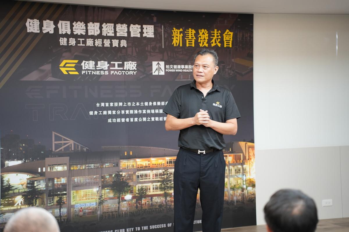 陳尚義有信心在2027年將事業版圖拓展到100家。 圖：孫家銘翻攝