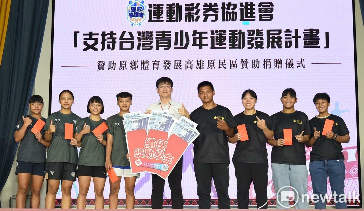 運彩協進會頒發全中運表現優異高雄原住民選手獎勵金。 圖：孫家銘攝