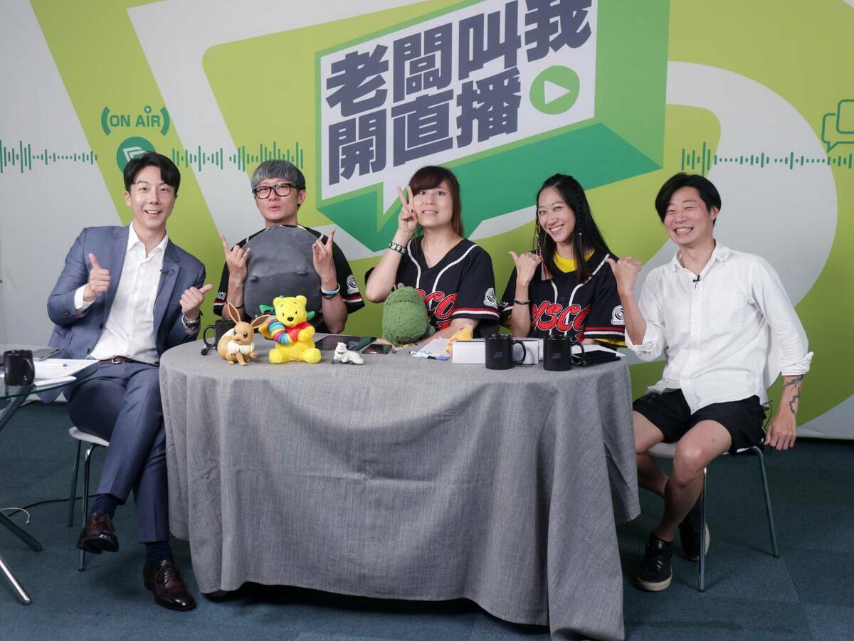 民進黨直播節目《老闆叫我開直播》第16集由吳崢主持，林昶佐與P!SCO樂團擔任來賓。 圖：民進黨提供