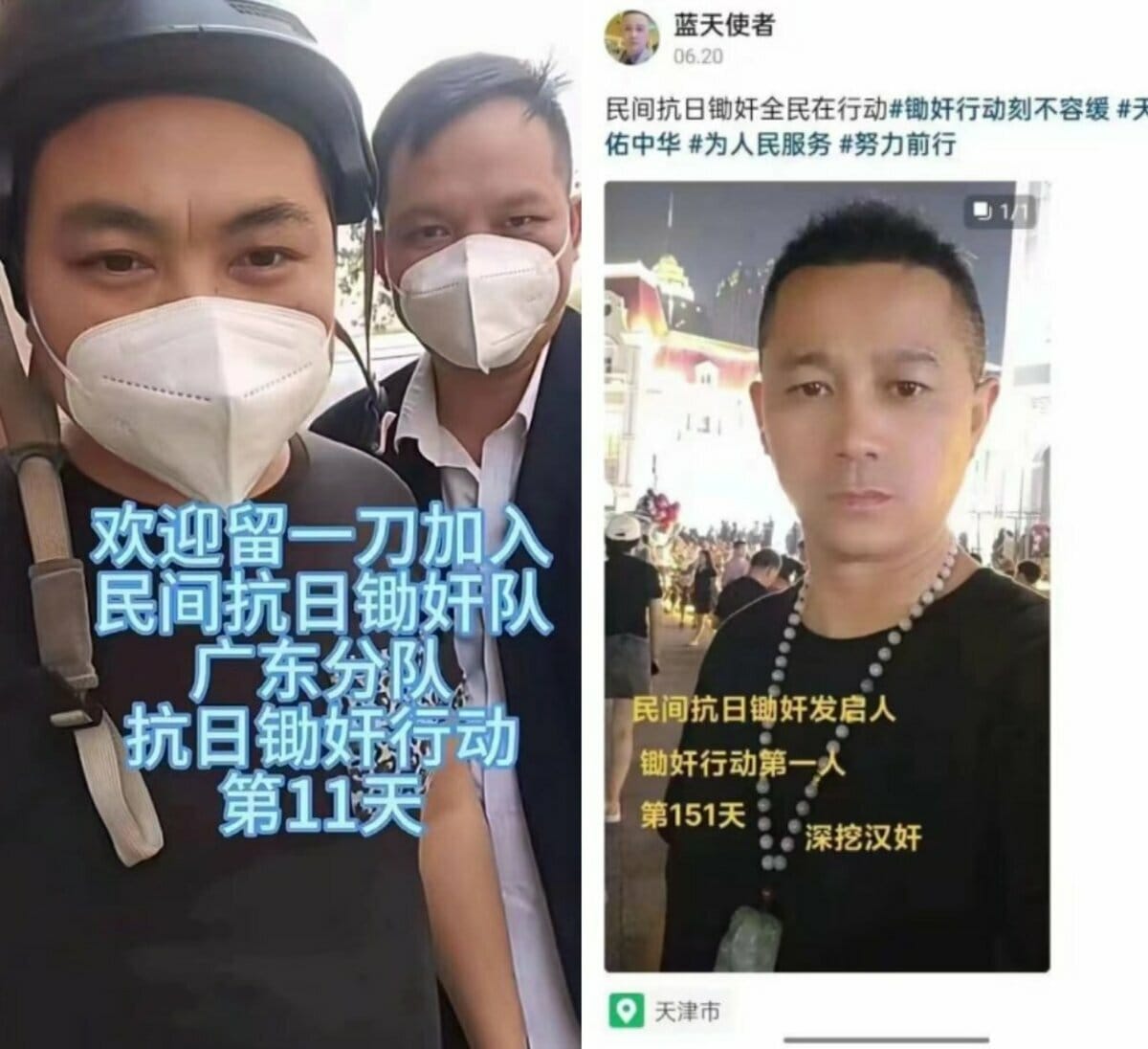 中國社會仇外情緒一再高漲，許多人憂心出現清朝末年的義和團運動。 圖：翻攝李老師不是你老師X（前推特）
