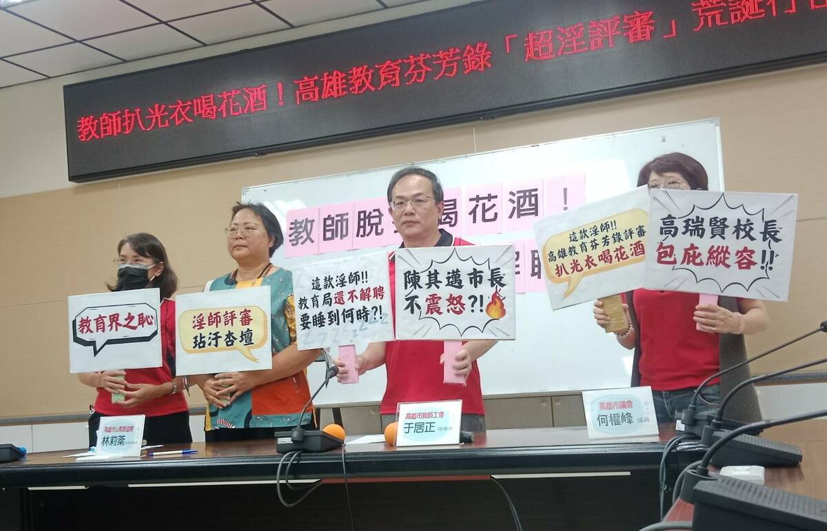 高市教師職業工會要求解聘三位教師並追究雄工校長責任。 圖：孫家銘攝