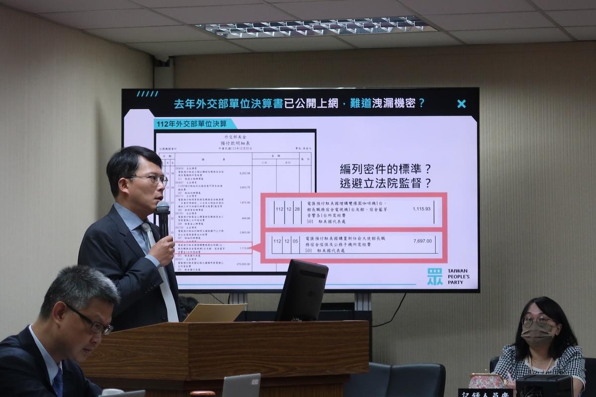 立委黃國昌出示外交部決算書將給俞大㵢的手機等採購項目公開 圖：林朝億/攝