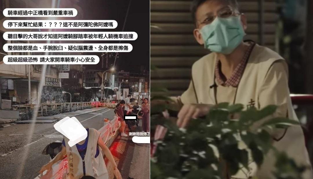 阿彌陀佛姐先前才剛接受網紅博恩訪談，昨日發生發生意外。 圖:翻攝自『俗』浪潮臉書、曾博恩YT