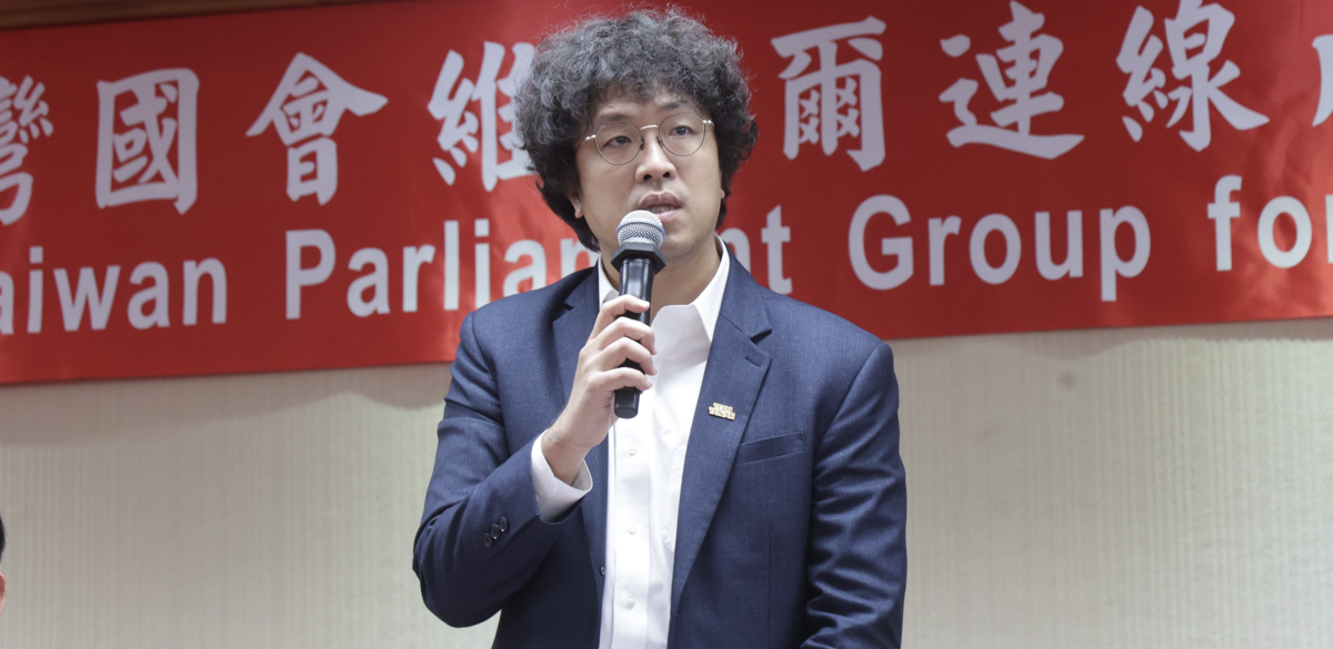 民進黨立委沈伯洋今（27）日接棒成立「台灣國會維吾爾連線」。 圖：立法委員沈伯洋辦公室提供。