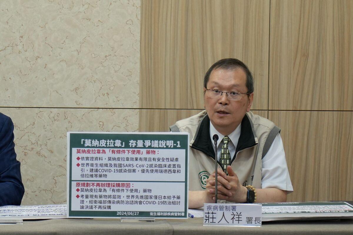 疾管署今(27)日4點澄清，並表示莫納皮拉韋是條件使用藥物，適用於特定重症肝腎功能不全患者。 圖：疾管署／提供