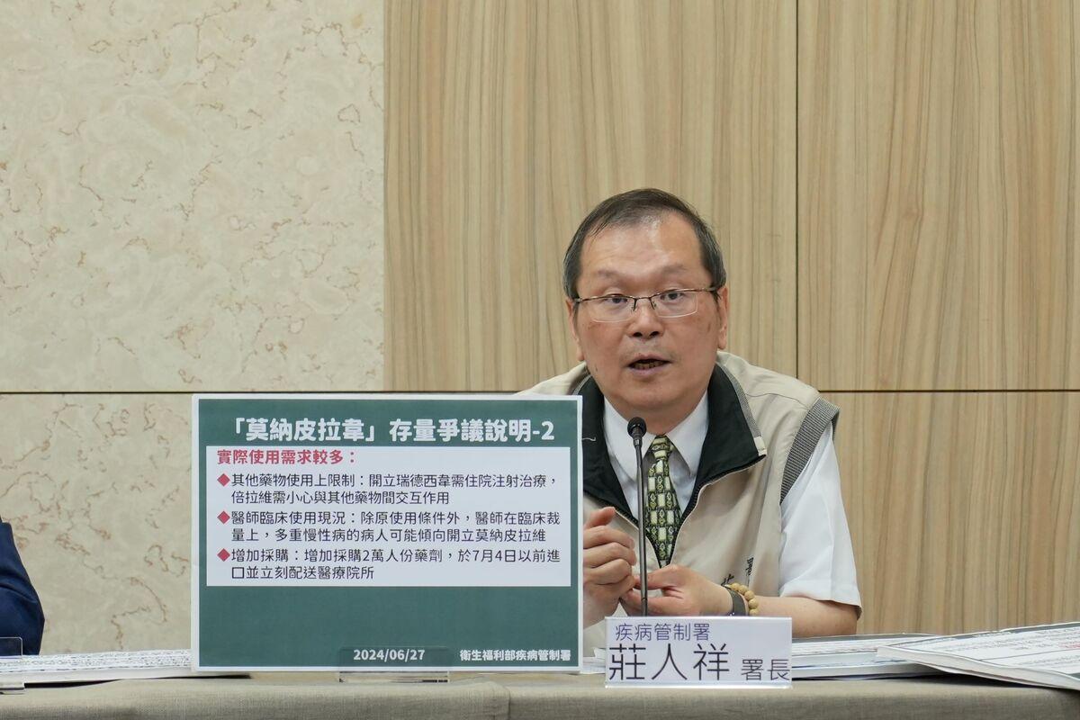 疾管署長莊人祥今(27)日指出，目前疫情正上升，預計7月中旬達高峰，屆時單周併發症可能千例，門急診病例恐超10萬。 圖：疾管署／提供