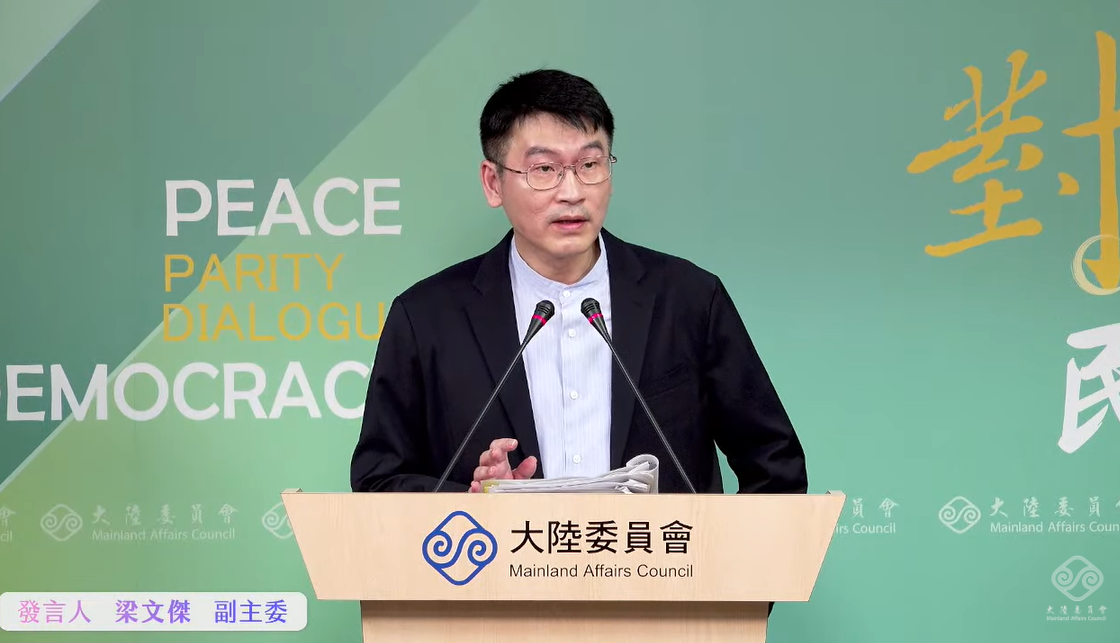 大陸委員會副主委梁文傑。 圖：擷自直播畫面