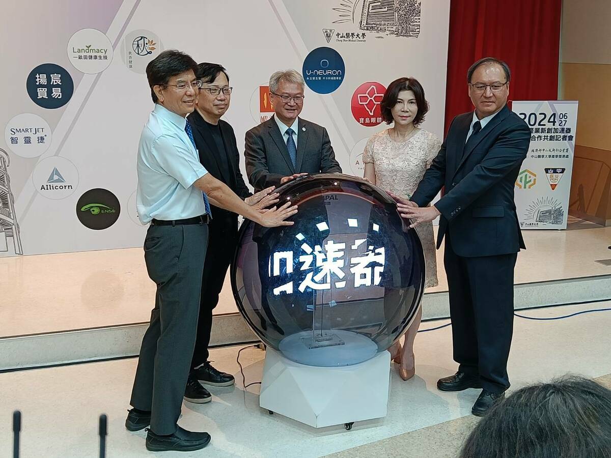 中山醫大高齡產業新創加速器計畫，結合產學研三方創造全新的通路合作模型。 圖：唐復年/攝