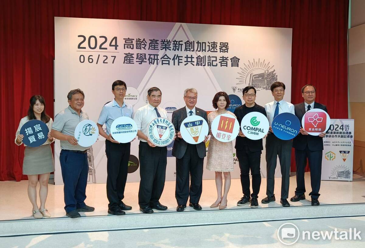 中山醫大高齡產業新創加速器計畫共創廠商合影。 圖：唐復年/攝