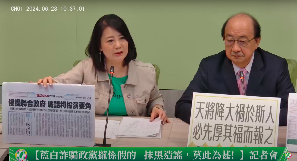 民進黨團以總統賴清德在辯論會說法還原，國情報告是「諮詢」非一對一「質詢」。 圖：翻攝自民進黨團YouTube