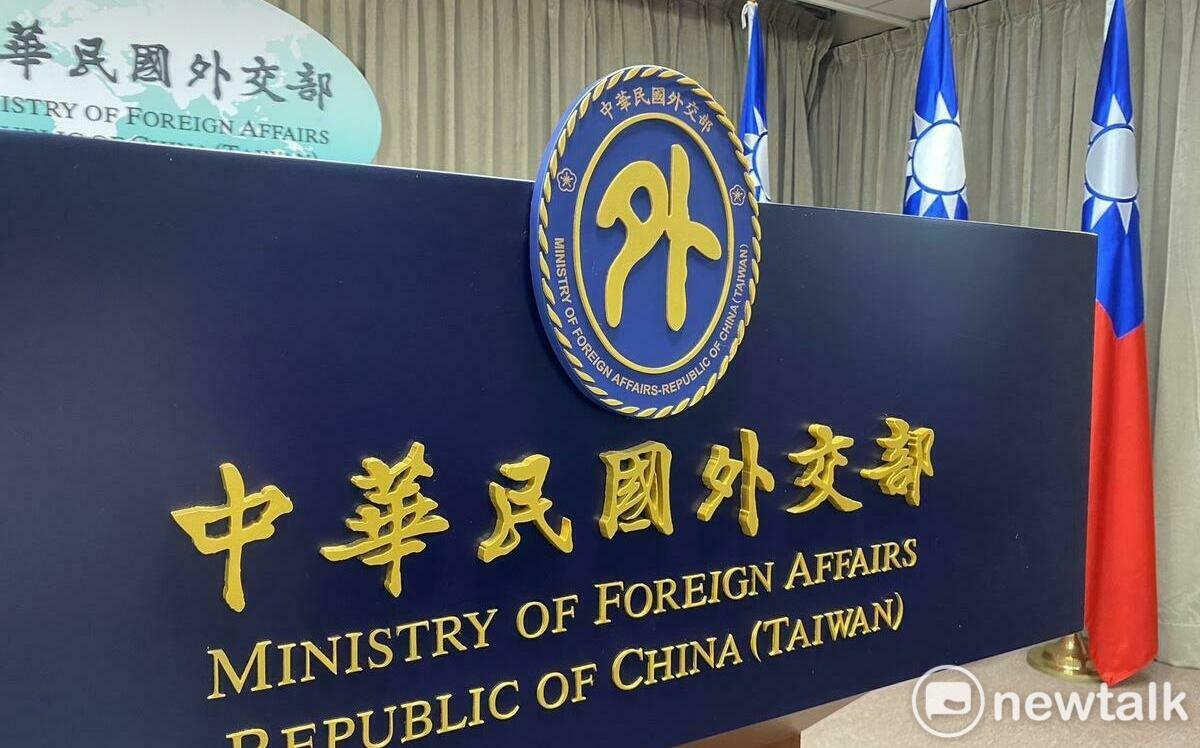 台灣與中國互不隸屬 外交部：任何國家無權藉由聯合聲明否認台灣存在事實