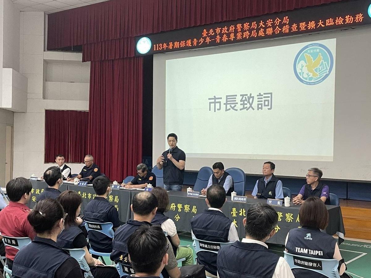 臺北市政府提前於 6 月 28 日晚間擴大舉辦「青春專案」聯合稽查勤務。 圖：臺北市警局提供