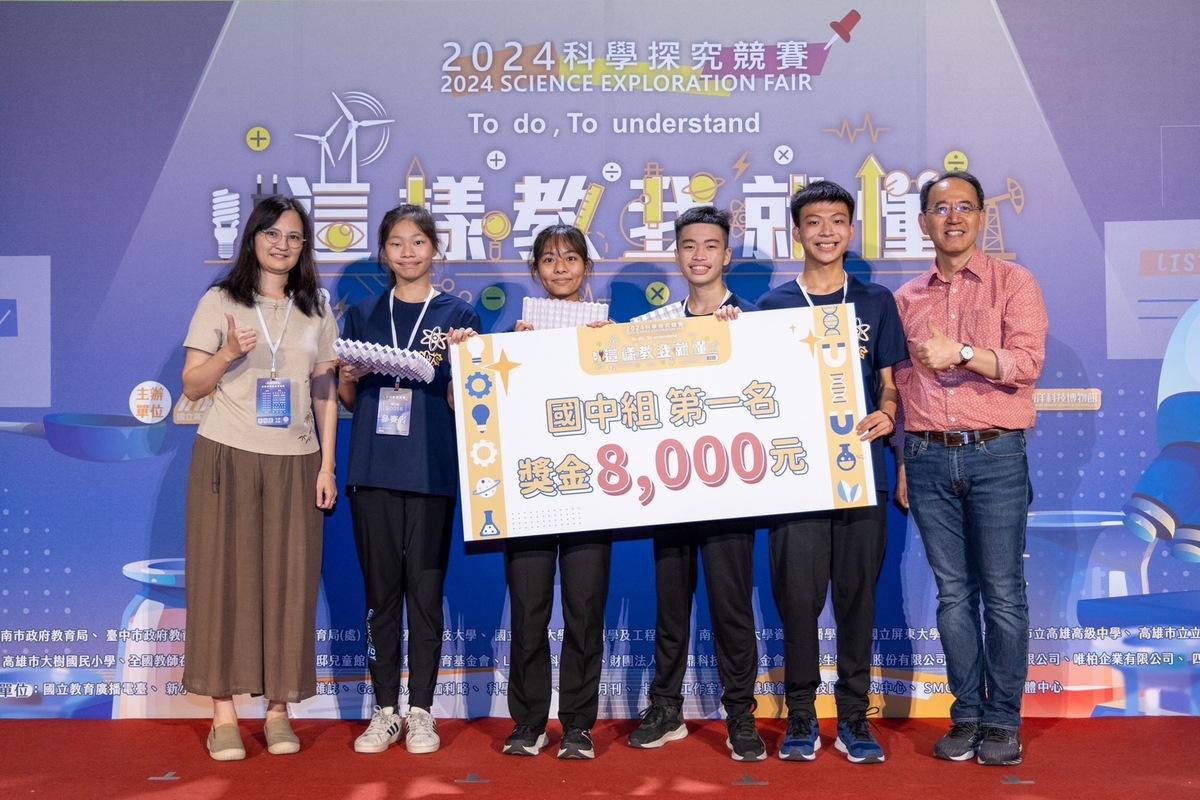 高雄市立明華國民中學獲國中組第一名。 圖：高雄市教育局/提供