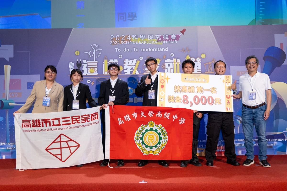 大榮中學、三民家商獲得技高組第一名。 圖：高雄市教育局/提供