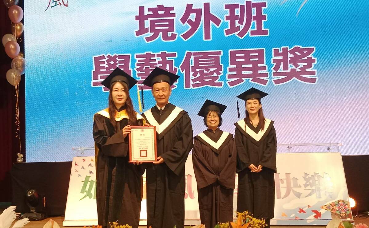 劉嘉茹(左一)頒發境外班學藝優異獎。 圖：孫家銘／攝