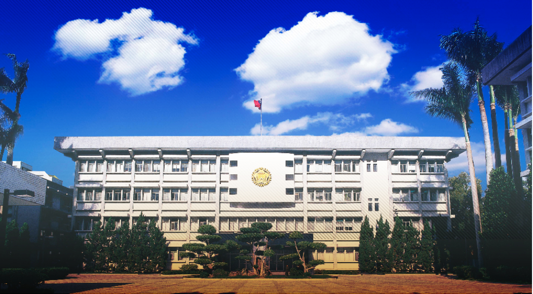 調查局報告書揭露了8種中共滲透樣態。 圖：翻攝自法務部調查局官網