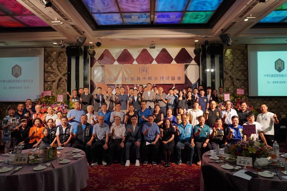 中華民國藍興堡聯合發展協會於今天在台中大里慶祝「藍興堡」墾號成立300週年。 圖：藍興堡發展協會/提供