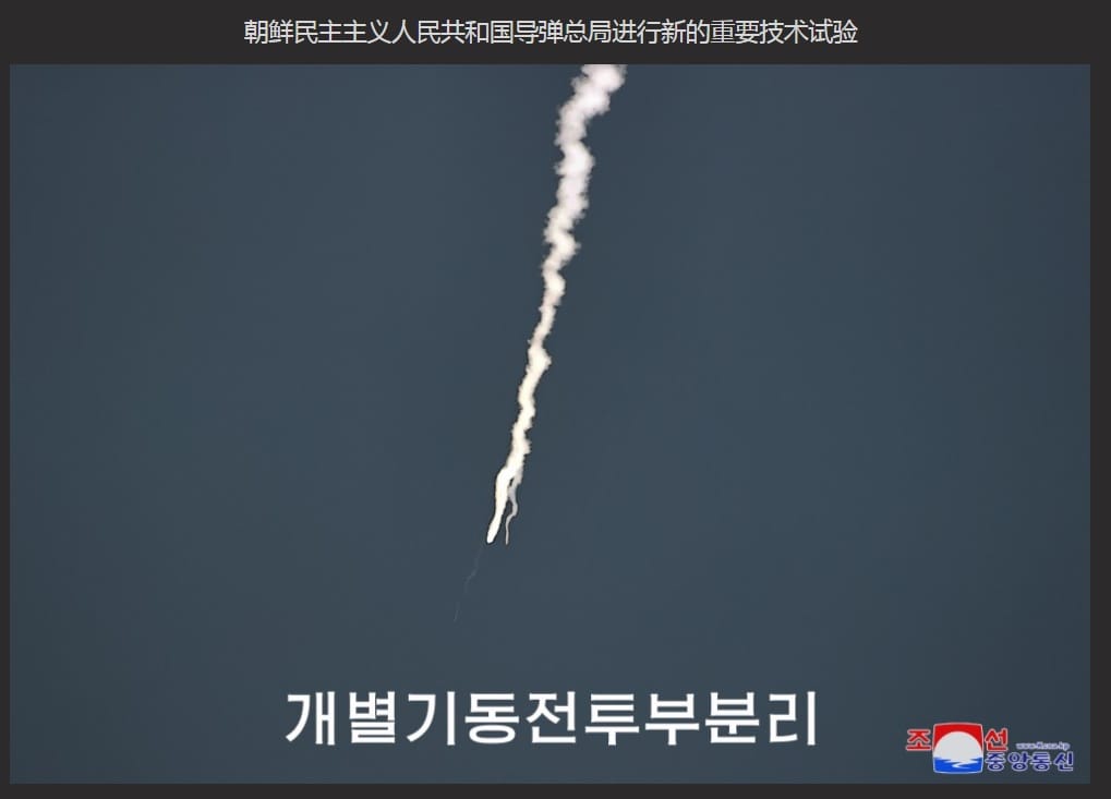 朝鮮稍早在6月27日宣布發射中遠程固體彈道飛彈（圖），宣稱成功試射，但是遭到韓國聯合參謀本部打臉，指該飛彈在空中爆炸。 圖：翻攝自朝中社