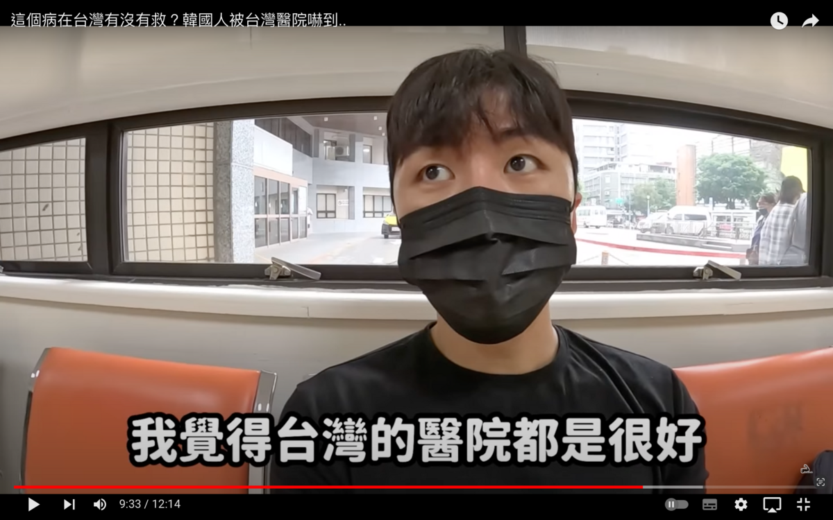 肌肉山山大讚醫院的護理師們態度都很親切「我覺得台灣的醫院都是很好，沒有看過這麼親切的醫院」。 圖：翻攝自肌肉山山YT頻道