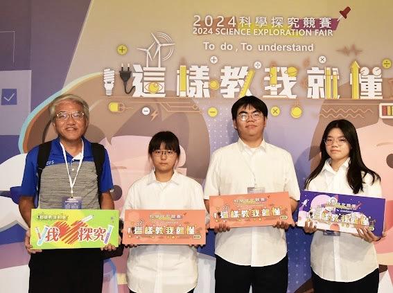 指導老師張永翔及學生林侑臻、薛文清、邱乙恩(左至右)。 圖：中正高工/提供
