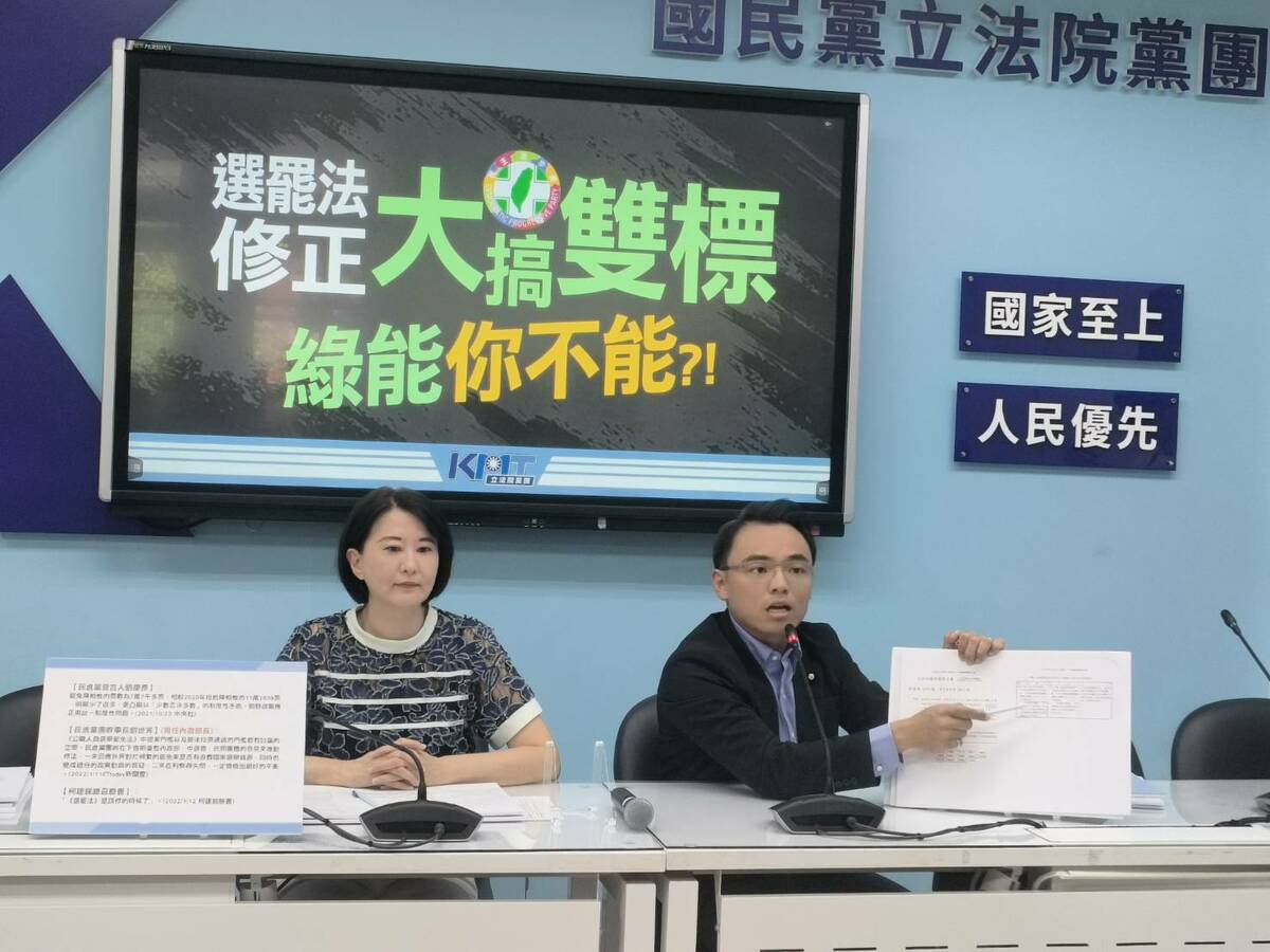 就民進黨反對提高罷免門檻，國民黨團翻出2年前民進黨立委的修法提案內容，批評雙重標準。 圖：國民黨立法院黨團/提供