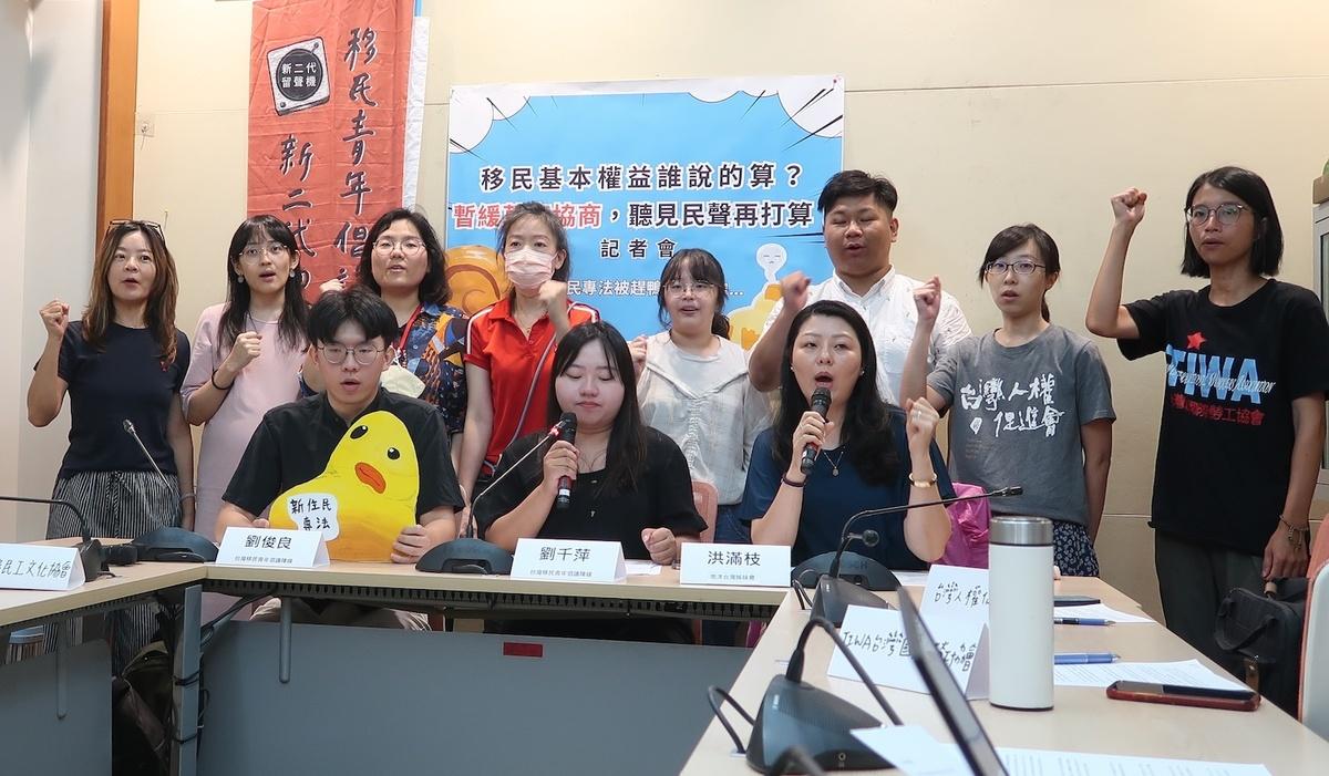 新住民團體呼籲朝野協商新住民基本法喊卡 圖：林朝億/攝