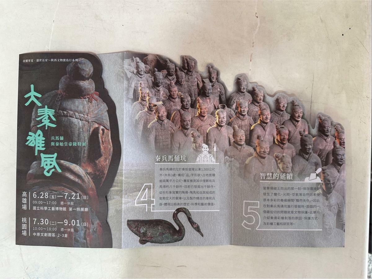 科工館表示主辦單位倘有違反合約規定即要求撤展。 圖：台灣基進/提供
