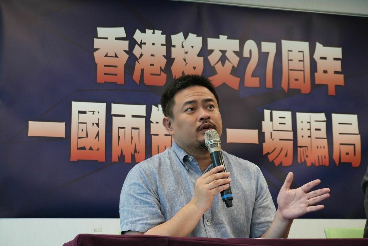 立委洪申翰出席民進黨「香港移交27週年「一國兩制」？一場騙局！」記者會。 圖：民進黨提供