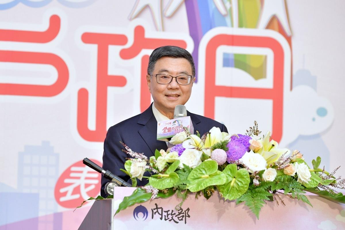 行政院長卓榮泰出席全國戶政日活動頒獎表揚典禮。 圖：行政院提供