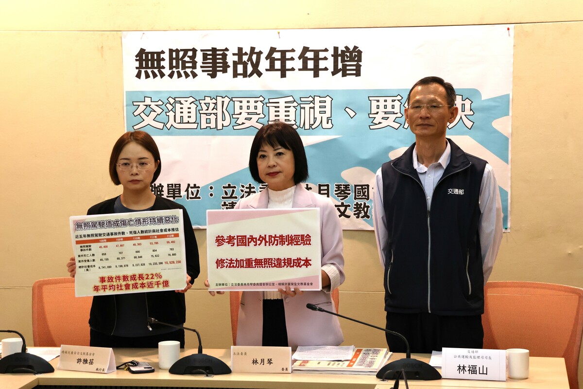 我國無照駕駛違規年年增，民進黨立委林月琴要求交通部加重刑責、連帶處罰。 圖：立法委員林月琴辦公室提供