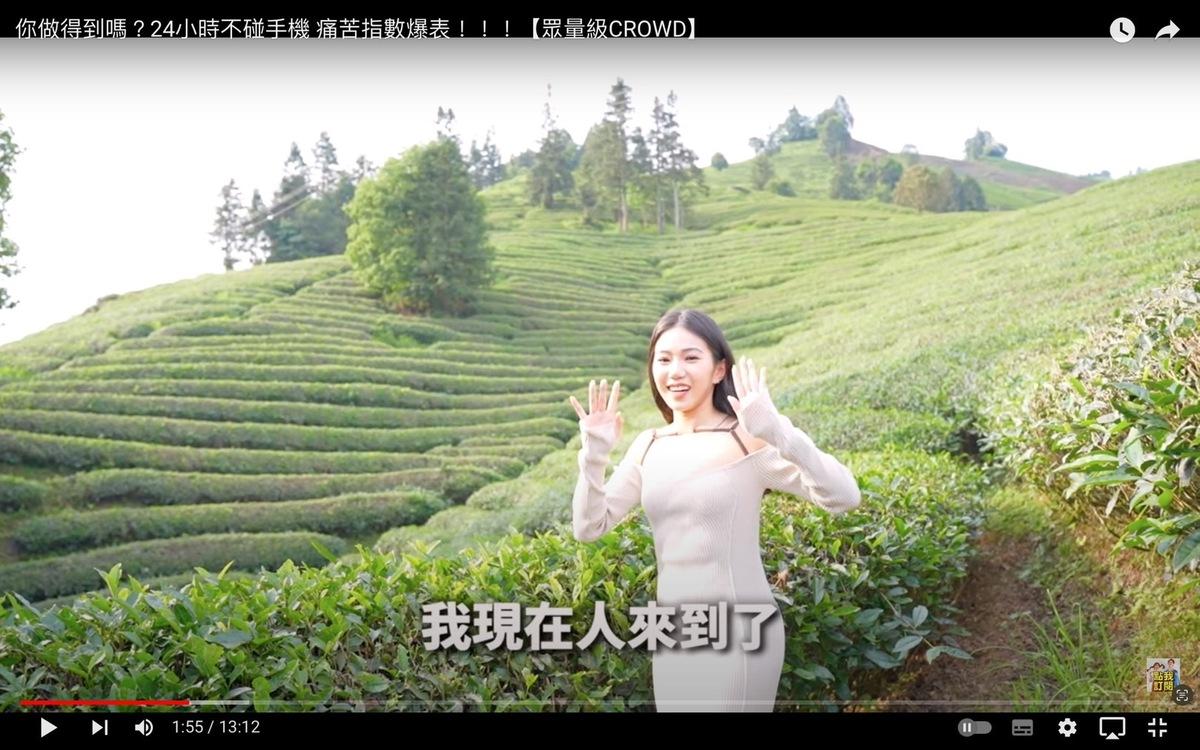 家寧獨自去武夷山旅遊。 圖：翻攝自眾量級YT頻道