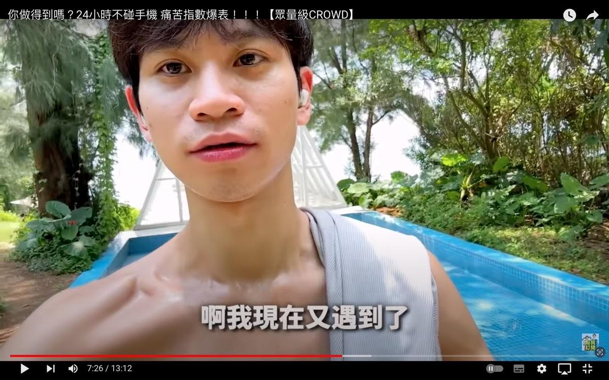 Andy獨自前往北海。 圖：翻攝自眾量級YT頻道