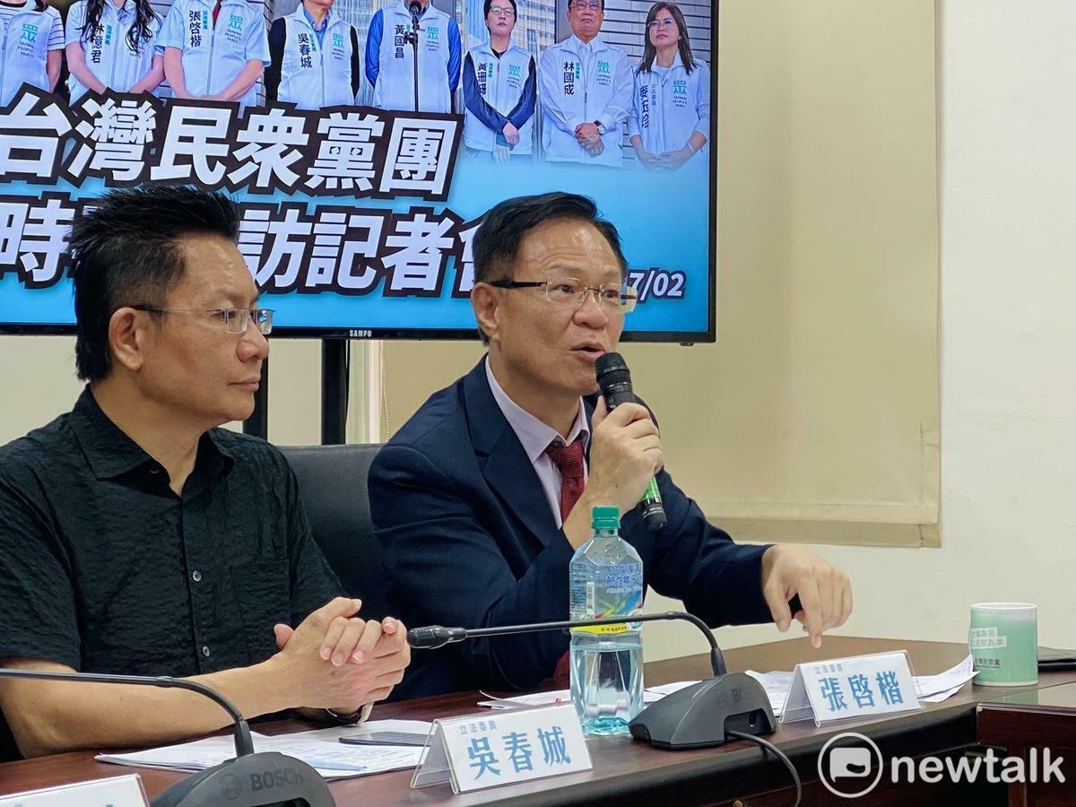 民眾黨立委張啓楷。 圖：周煊惠 / 攝