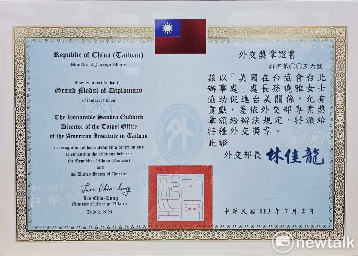 林佳龍頒贈特種外交獎章感謝孫曉雅過去三年協助促進台美關係。 圖：林昀真/攝