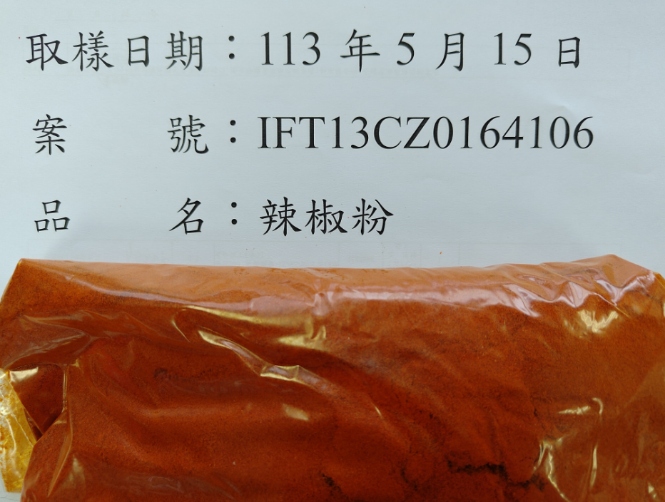 沅信企業有限公司從韓國進口的4批辣椒粉(總重8616公斤)，被檢測出含有陶斯松(0.03ppm)和2,4-D(0.11ppm至0.14ppm)農藥殘留。 圖：食藥署／提供