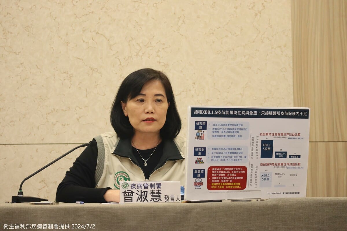 疾管署建議，舊版疫苗保護力不足，應改打XBB.1.5疫苗以降低重症或死亡風險。 圖：疾管署／提供