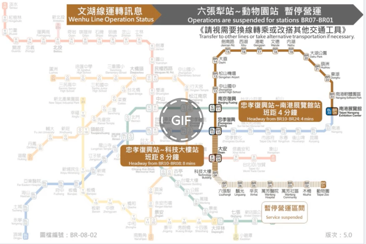 北捷表示，目前已啟動動物園站至忠孝復興站公車接駁，列車停靠及候車時間將增加，民眾若有票證或退費問題可洽詢問處或在北捷官網查詢。 圖：翻攝自北捷臉書