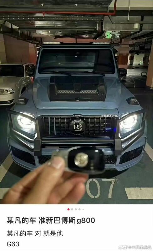 吳亦凡媽媽有意變賣兒子的車。 圖：翻攝自微博