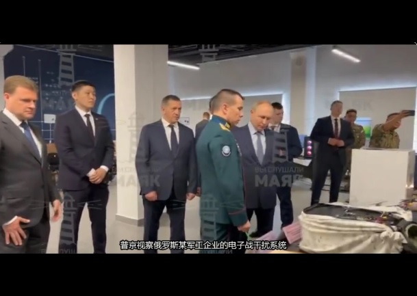 俄羅斯總統普丁前往軍工廠，視察無人機干擾系統的開發情形。 圖：翻攝自 火星宏觀