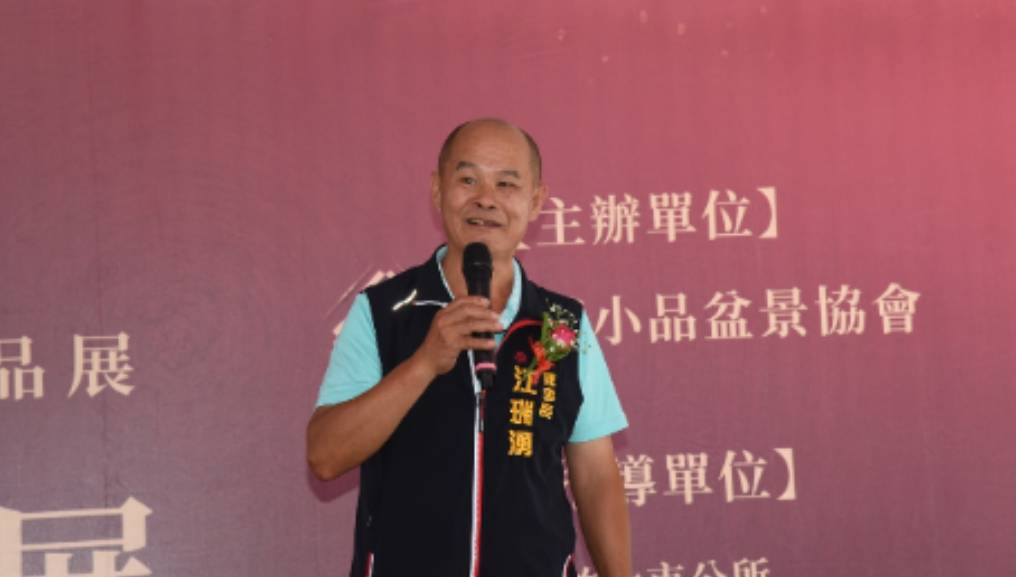 中華小品盆景協會會長江瑞湧。 圖：中華小品盆景協會/提供