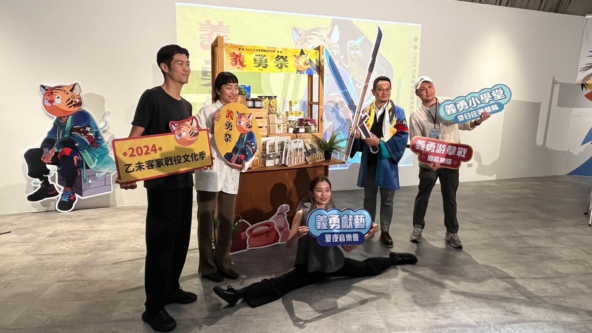 桃園市客家文化季今年推出系列創新體驗活動，提供不同年齡層的民眾參與。 圖：桃園市客家局/提供